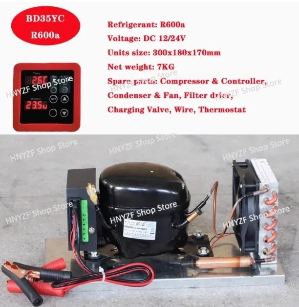 Bd35a Miniature Cold Air Unit Assembly 12v24v48v Start Refrigeration Miniature Air Conditioning Unit