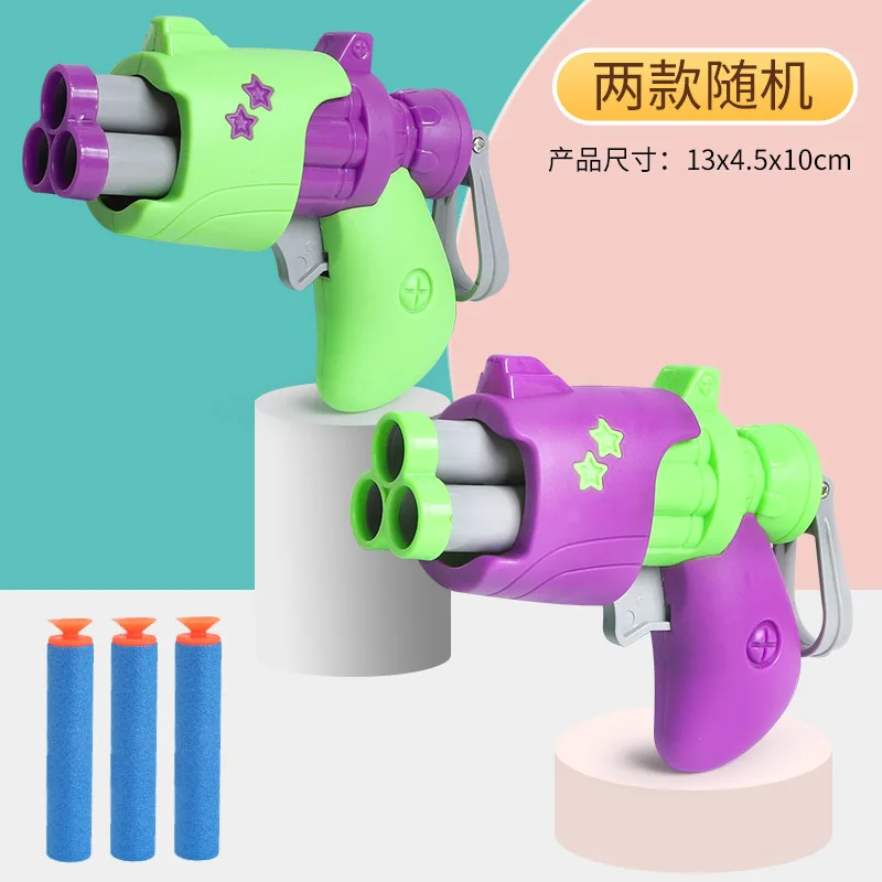 Mini pistola de juguete de zanahoria para niño y niña, revólver Manual de balas suaves, pistola de juguete para interior para niños, balas con ventosa