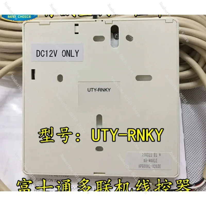 Multi-Split Air Conditioner, Universal Wire Controller Machine, UTY-RNKY Controller Panel, T/Mini-T Series