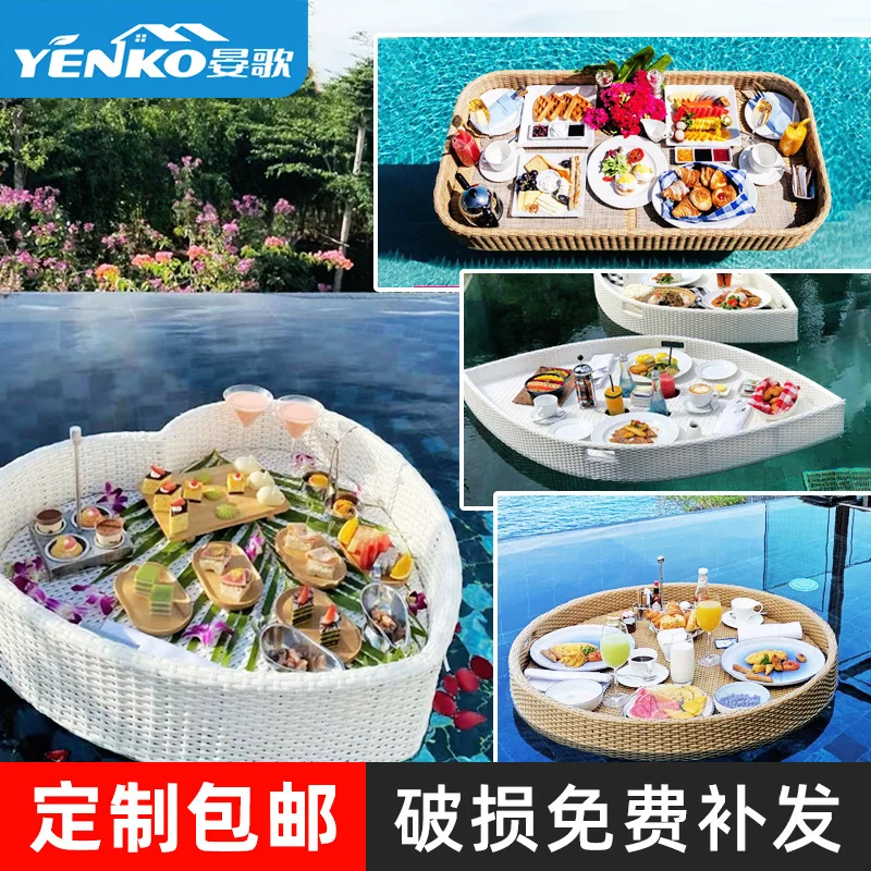 Bali water floating tray Vietnam Internet celebrity rattan breakfast basket B & B villa pool floating tray