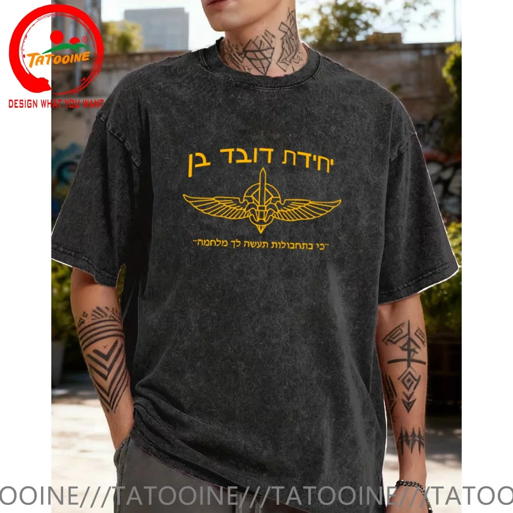 

Vintage Washed Cotton T-Shirt IDF Israel Special Forces Duvdevan back T Shirt for Men Fashion Trendy Casual Clothing