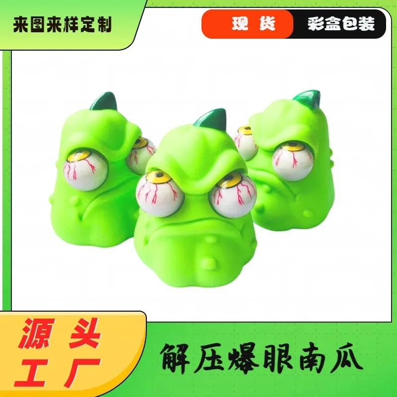 Juguete de descompresión para estudiantes, mascarilla musical de calabaza sorprendente, juguete de apretar con forma de animal, divertido para aliviar el estrés.