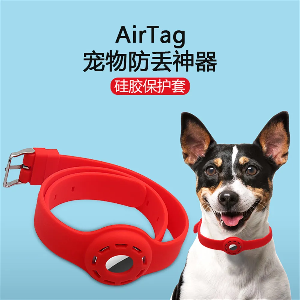 For Apple Airtag Dog Collar Cat Pet Silicone Protective Case Compatible with Apple Airtags Pet Dog Cat Collar