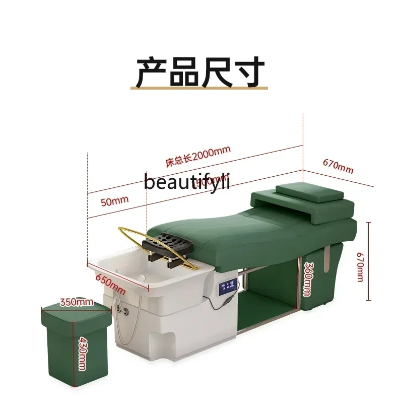 lIntelligent Water Circulation Head Treatment Fumigation Shampoo Chair Beauty Ear Cleaning Massage Couch Barber Shop