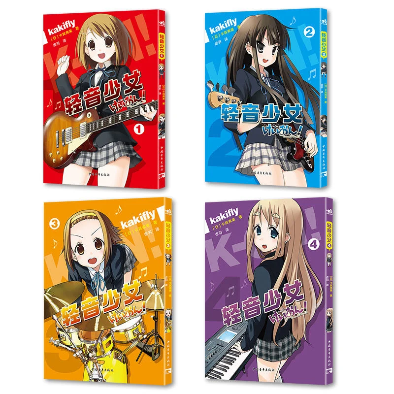 Nuevo Anime Light Sound Girl Manga 1-4 volúmenes KyoAni K-ON Campus juvenil japonés sueños tocando Manga chino