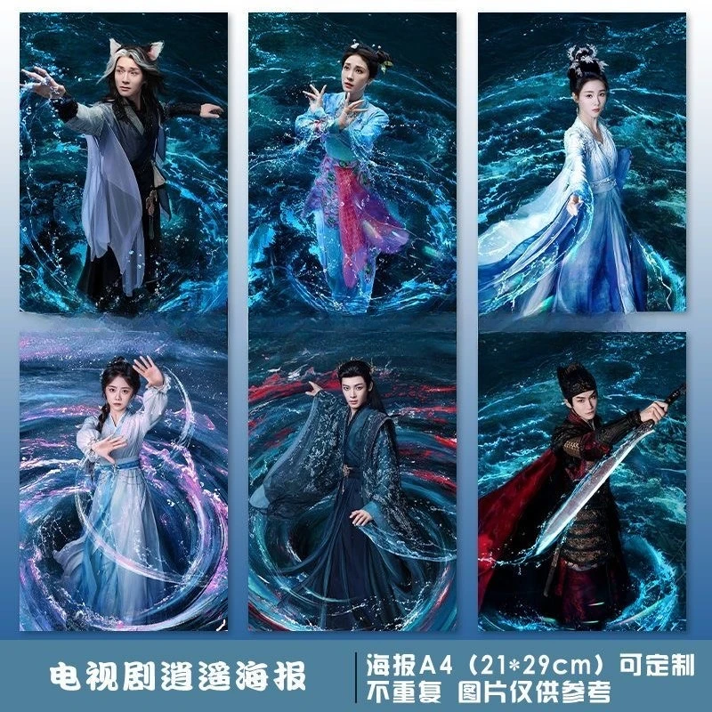 6PC/SET Neo Hou Minghao Tan Songyun Wang Duo TV The Unclouded Soul Hong Ye Drama Stills Home Decor Background Wall Stickers