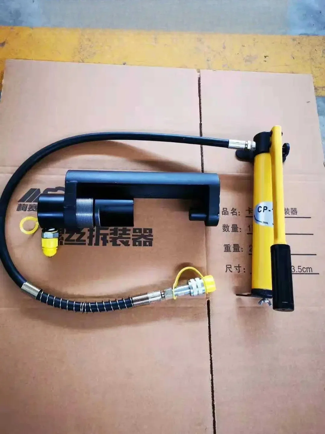 

Pull Arm Pin Disassembly And Assembly Machine, Rubber Sleeve Disassembly And Assembly Auto Repair Tool