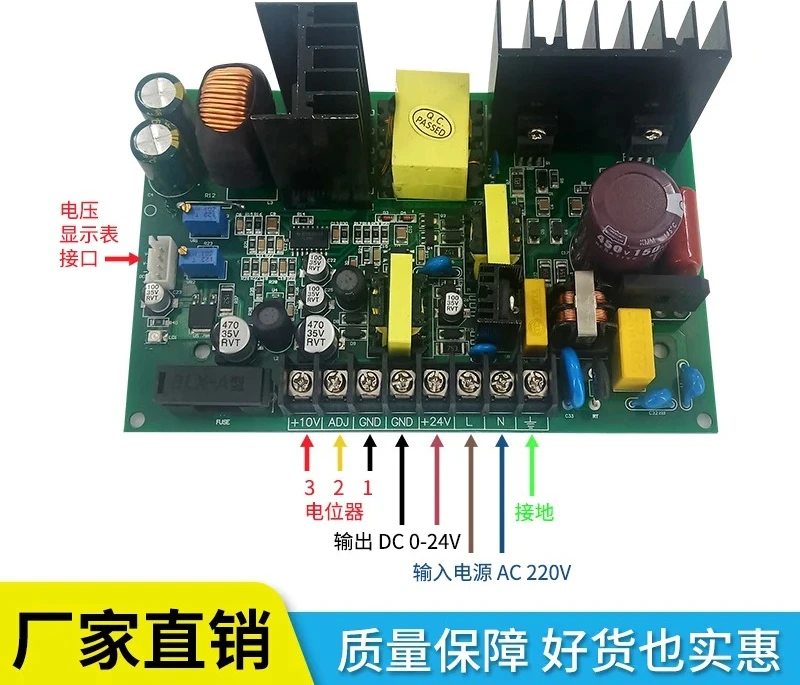 

Плата управления прецизионной системой натяжения 220В PT24V-3 для электромагнитного тормоза и электромагнитной муфты экструдера (для экструдеров с многожильным приводом)
