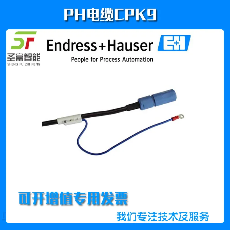 

Кабель PH 2025л. CPK9-NBA3A