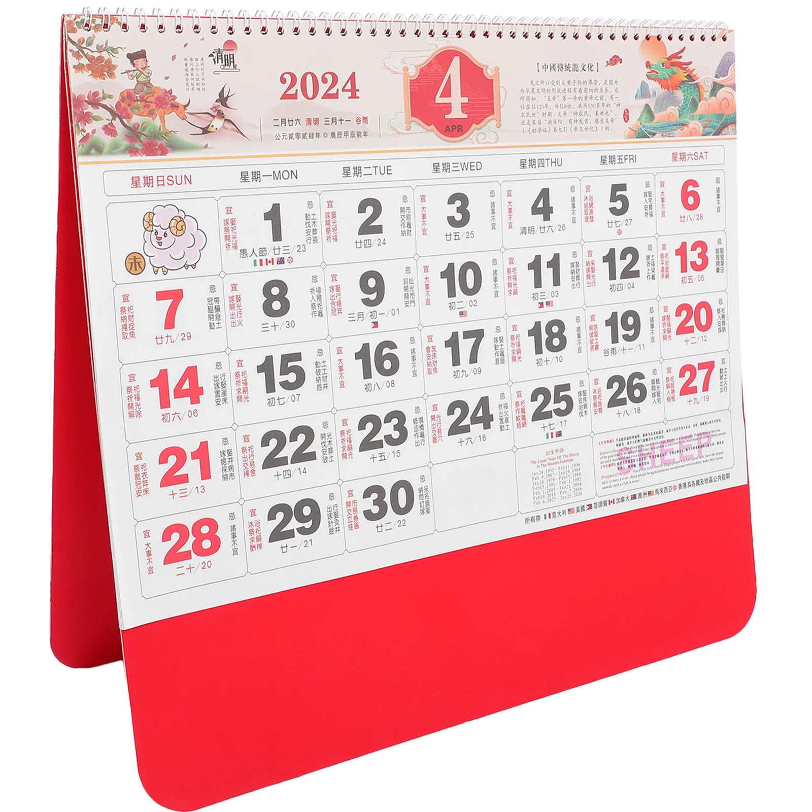 Maansegen Karakter Wandkalender Kalenders Groot Groot Papier Hangend Kantoor