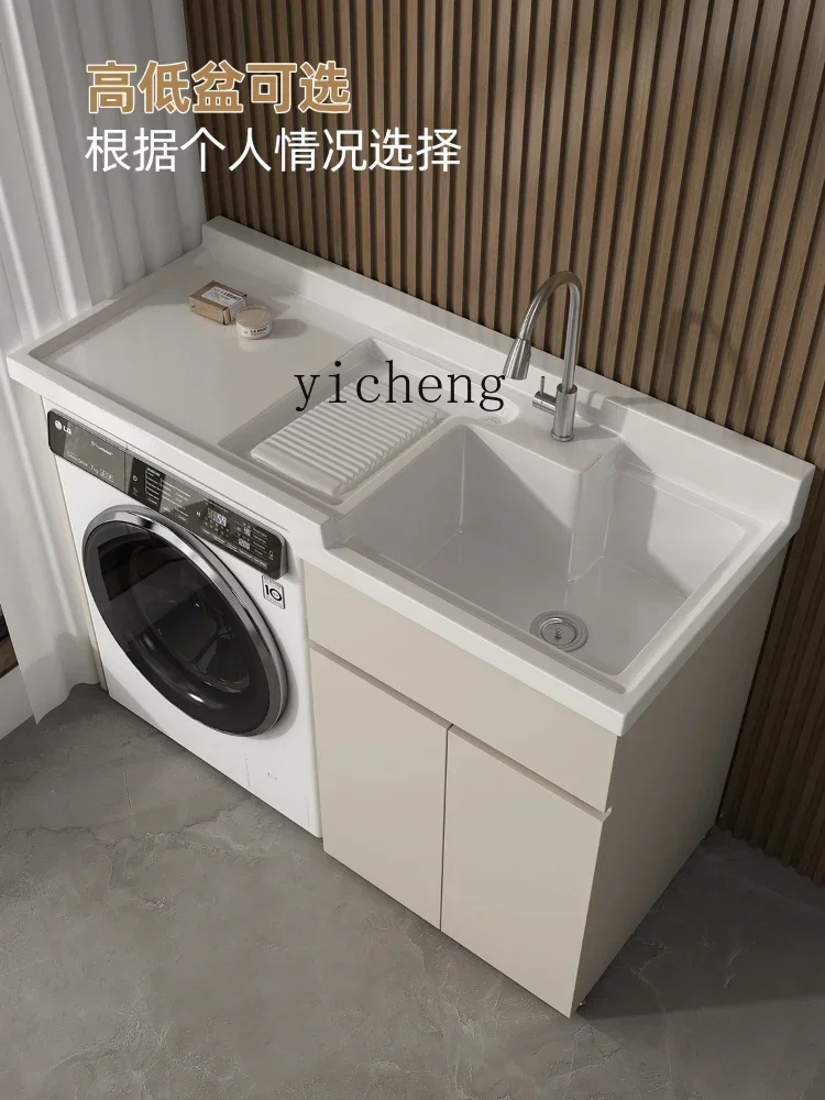 XCAluminum Large Board Washing Machine Cabinet Balcony Laundry Tub High and Low Washing Machine All-in-One Cabinet Combination