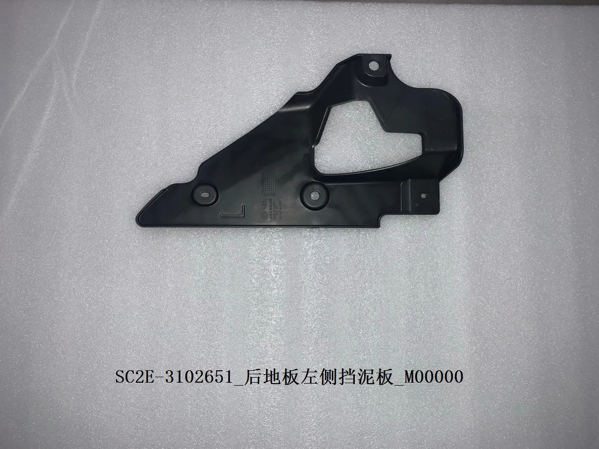 

Для BYD Atto 3 задний напольный брызговик SC2E- 3102651 SC2E- 3102661 Левый и правый