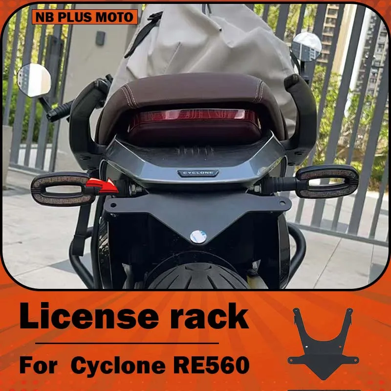 【Premium】For Cyclone RE560 motorcycle modification, stainless steel short-tail license plate frame, non-destructive installation