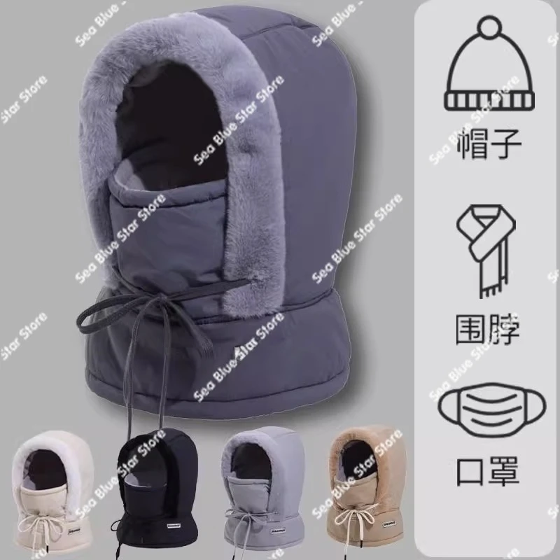 Winter warm hat for men and women riding outdoor fleece thickened cold-proof scarf cover integrated hat