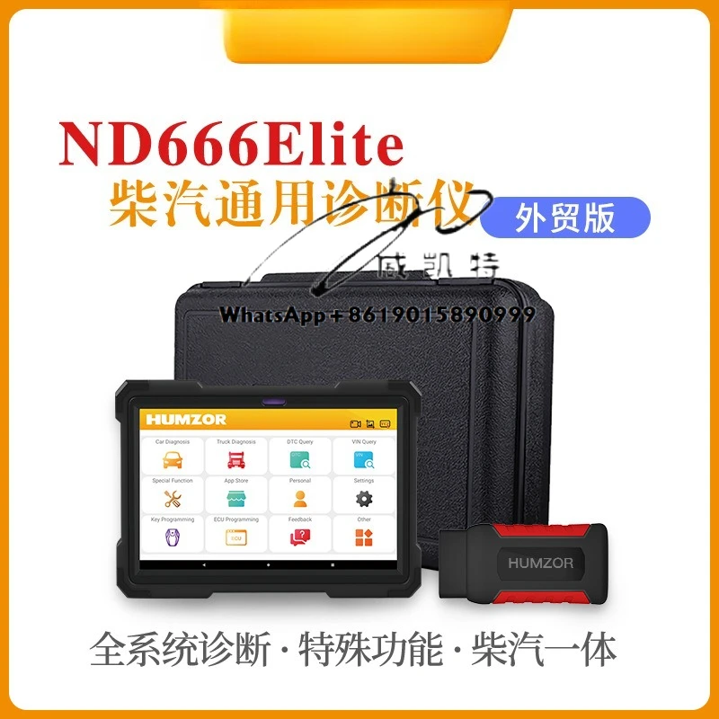 

ND666 diesel-steam integrated computer version X431 full system diagnostic instrument