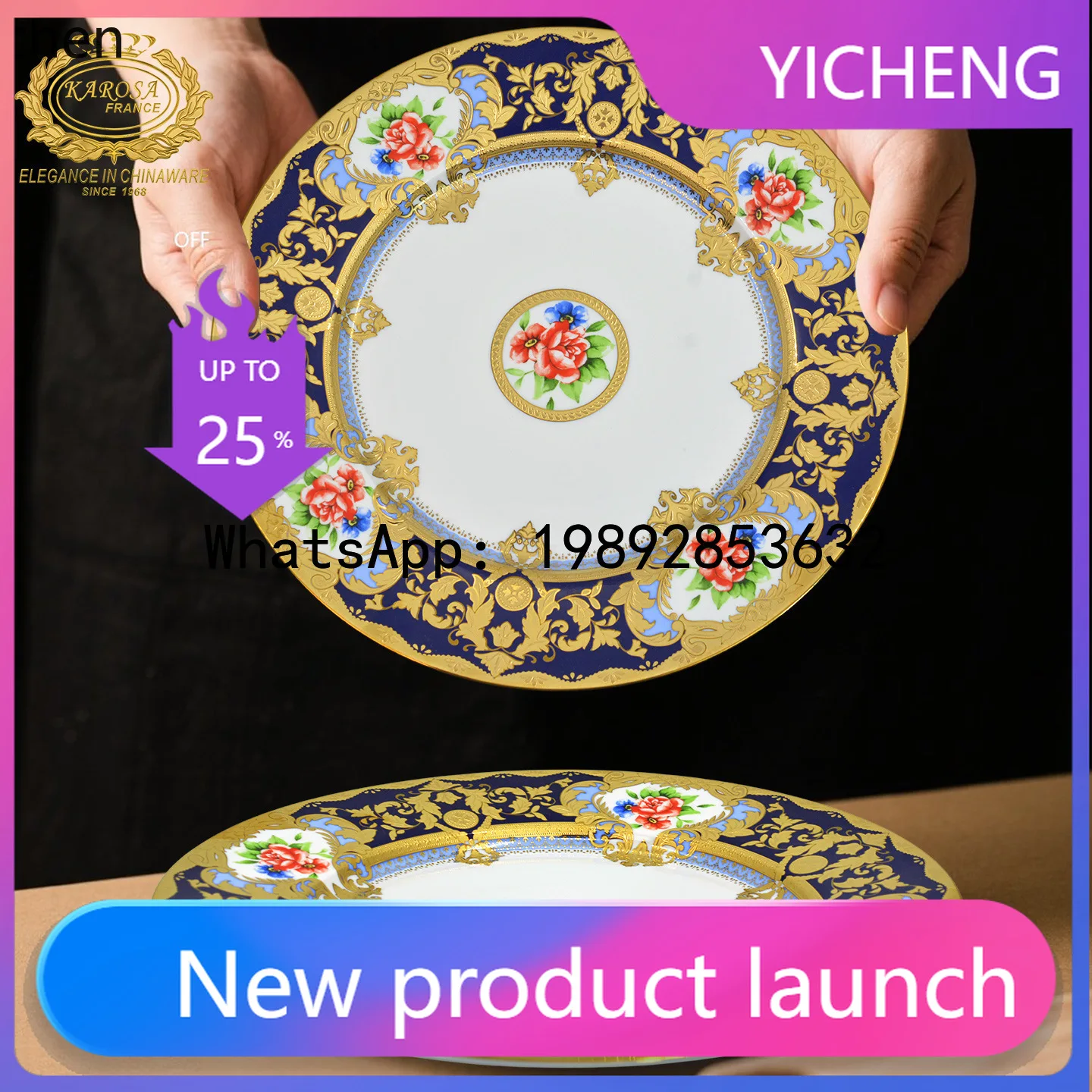 ZZ Bone Porcelain Embossed Gold 12inch Flat Plate Steak Plate Salad Plate Round