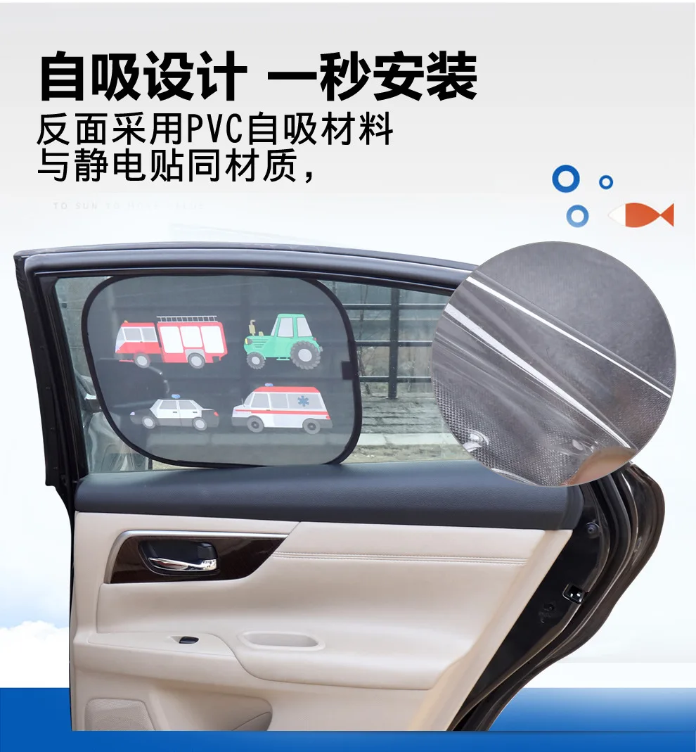 2pcs Foldable Car Sunshade Animal Creative Car Sun Shades Portable Car Side Window Sunshade Curtains UV Protect Curtain 44x36cm