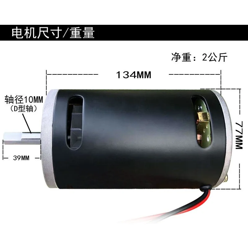 12V 300W 3600rpm/24V 500W 7000rpm High Power High Speed Lathe Belt Sander DC Permanent Magnet Motor