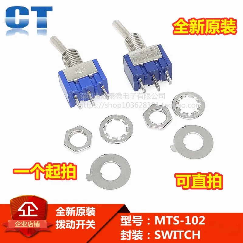 Free Shipping MTS-1…