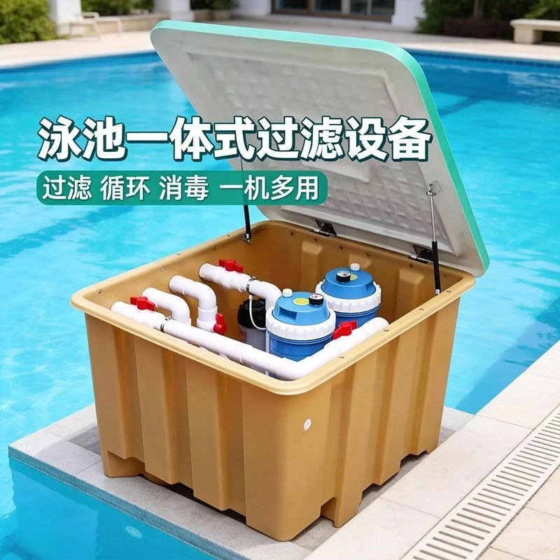 Swimming pool buried machine Buried integrated filter No need for machine room Sand tank Water pump Circulation filter