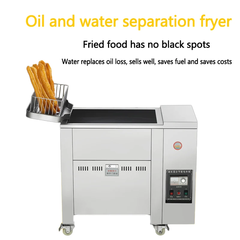 

15L Electric Fryer Commercial Stalls Hemp Ball snack Automatic Single Cylinder Electric Fryer Chips Fritters fried Chicken