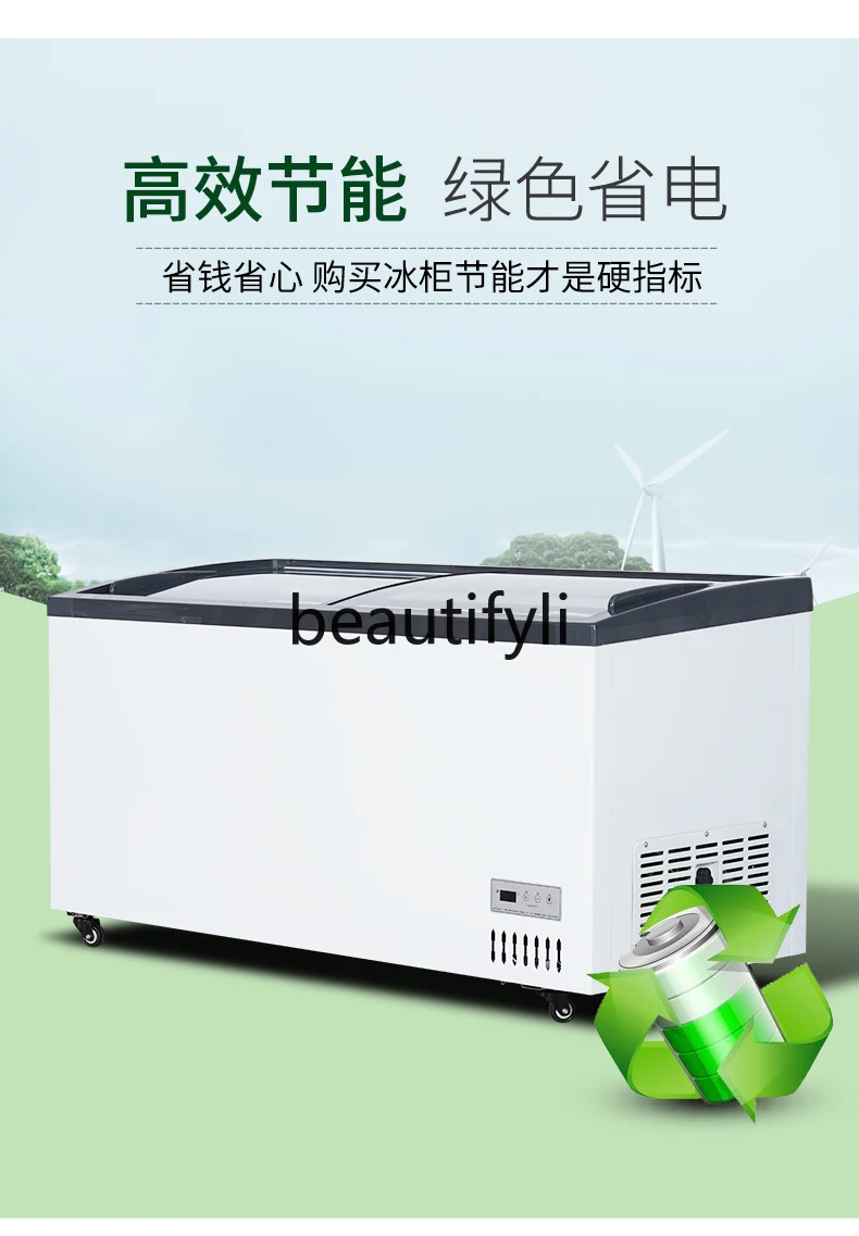 Commercial Ice Cream Display Freezer with Glass and Light, Refrigerated Horizontal Island Freezer