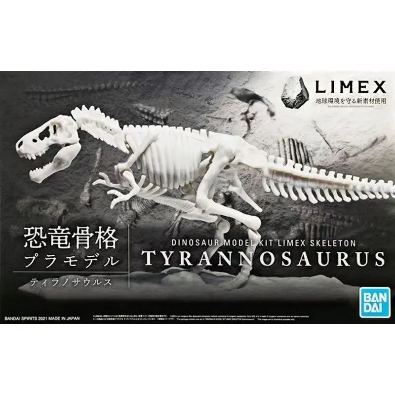 In Stock BANDAI ANIME DINOSAUR MODEL KIT LIMEX SKELETON TYRANNOSAURUS Assembly Plastic Model Kit Action Toys Figures Gift