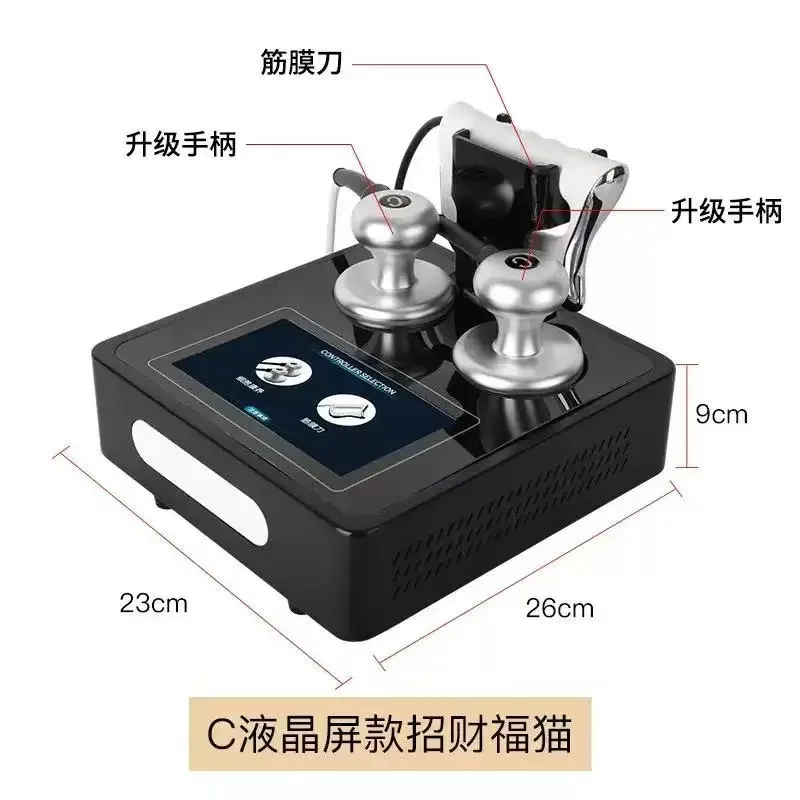 2026 Three Way Master Therapy Instrument Multi Functional Meridian Clearing Beauty Instrument Massage Home Integrated Machine