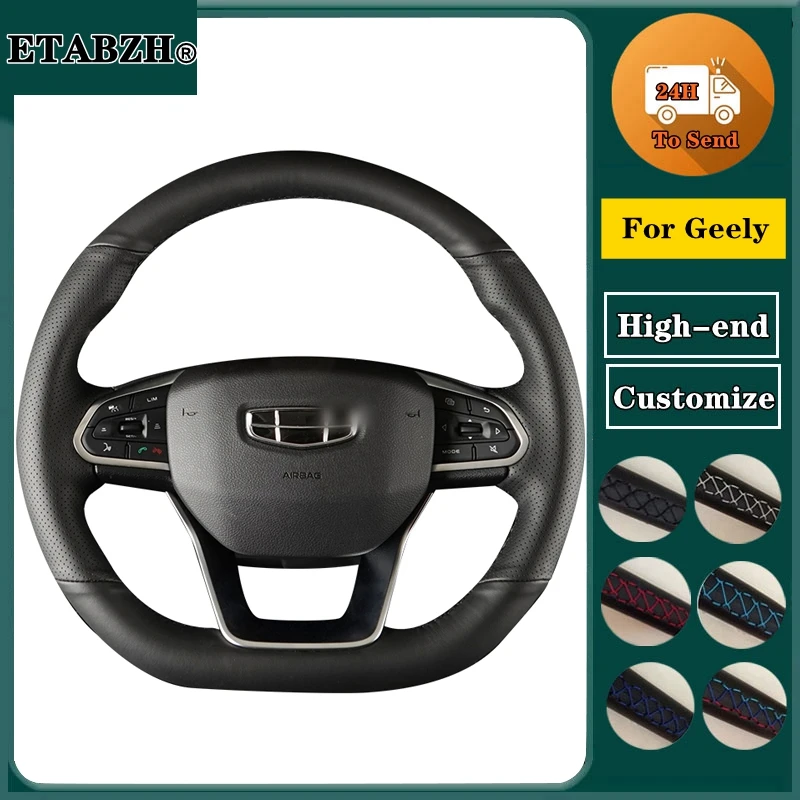 Braid Car Steering Wheel Cover For Geely Coolray2019-2020 Atlas Boyue Emgrand Borui Hand Sewing Microfiber Leather Steering Wrap