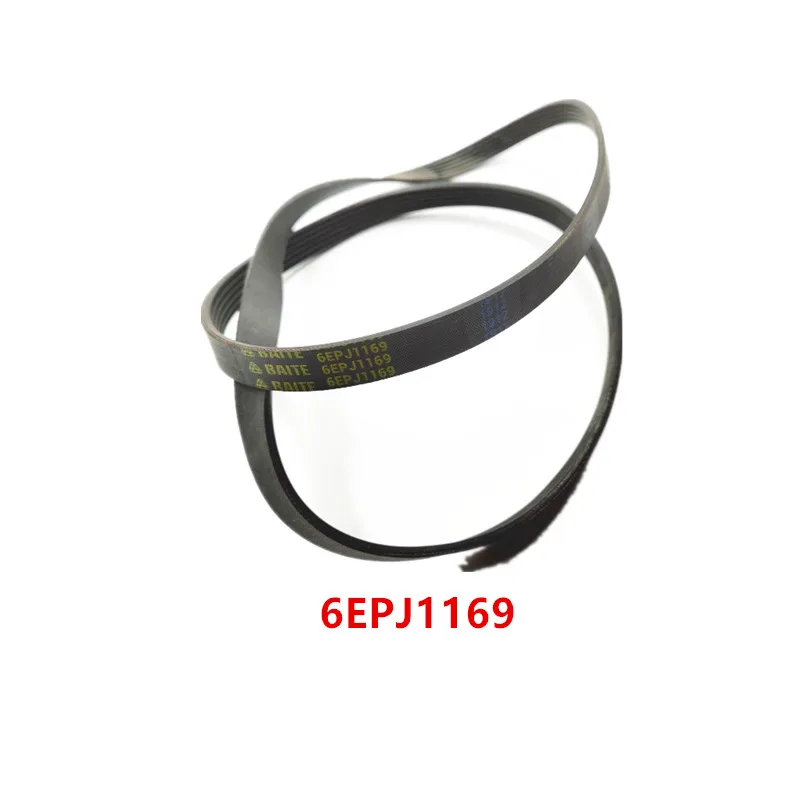 6EPJ1169 5PJ1107EL 6PJ1107EL 4PJ1250 5PJ1250 4PJ1293 4PH1700 6EPJ1238 6EPJ1161 6EPJ1239 5PJE1239 8PHE1243 4PJE1267 5EPH890