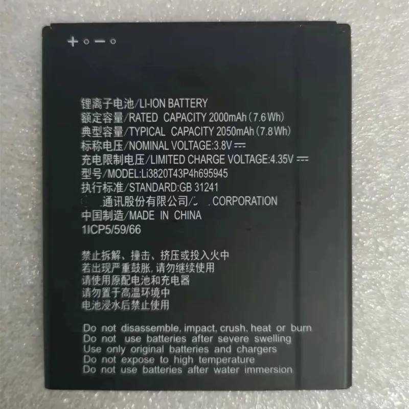 For Zte Blade L8 Ba…