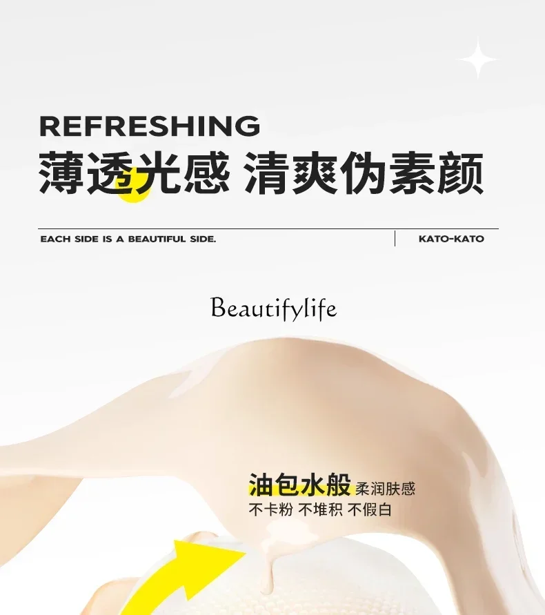 Refresh Color Nude Feel Color Mixing Make-up Base Moisturizing Concealer Natural Core Cream Repairing and Brightening Skin Color