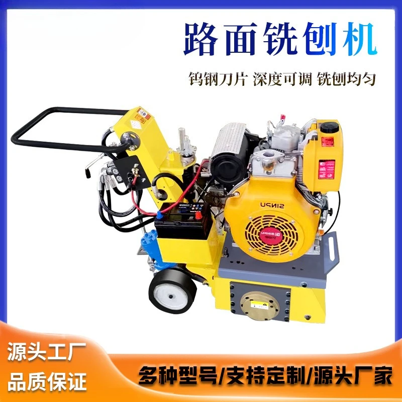 

milling machine Asphalt concrete pavement integrated hair pulling machine Small hand-pushed ground planer Pavement machine
