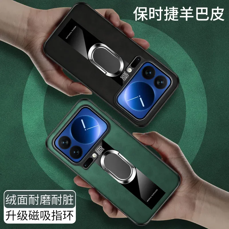 حافظة جلدية PU مضادة للصدمات لهاتف Xiaomi 17 Pro Max غطاء حامل حلقي مغناطيسي من جلد الغنم لهاتف Xiaomi MI 17Pro Max Shell