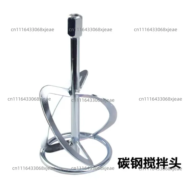 140mm  Steel Threaded Universal Stirring Propeller Electric Drill Mixer for Concrete