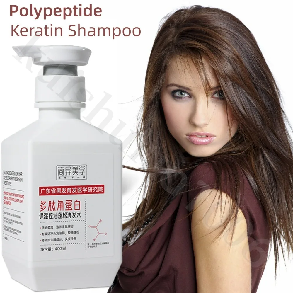 Polypeptide Keratin Smoothing Shampoo for Dry Frizzy Damaged Color Treated Strengthen Hair  Deep Clean Anti Frizz Moisturizes