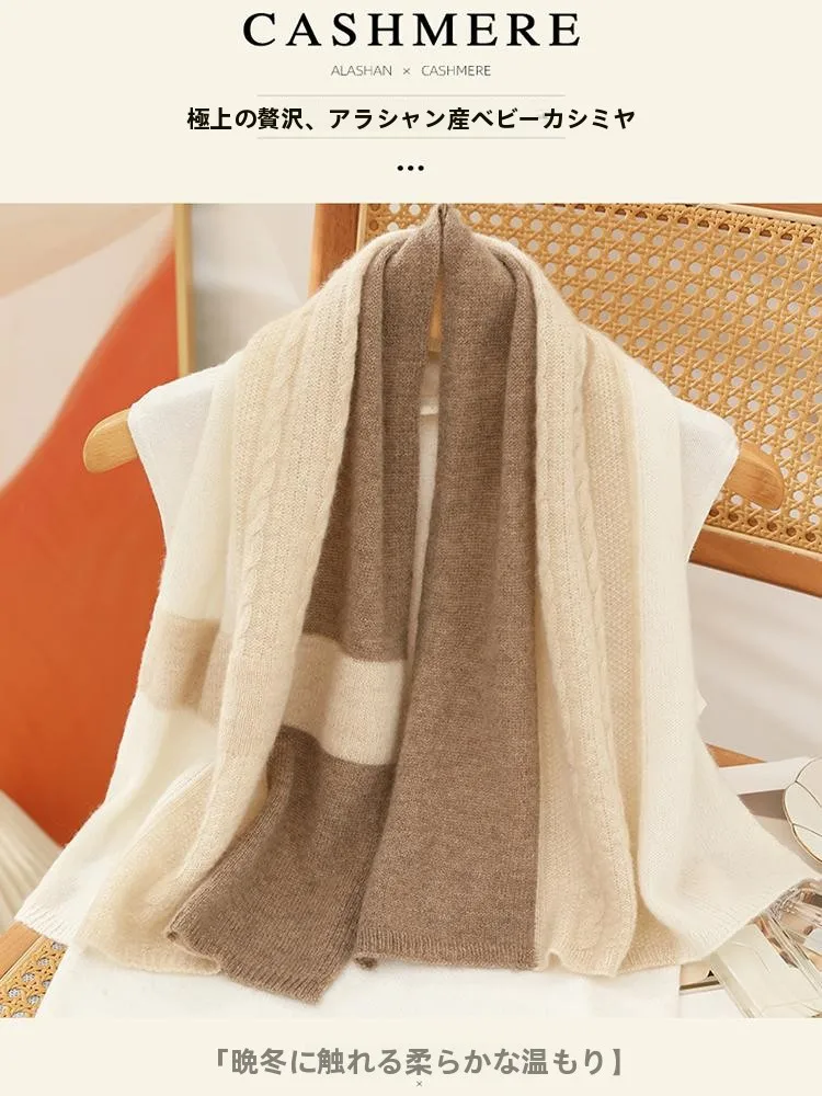 soft-tassel-twist-color-blo-00-pure-camere-scarf-women's-autumn-winter-knitted-ne-warmer-multi-functional-awl-scarf