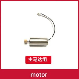 RC ERA-C138 Các bộ phận trực thăng, Bell 206, servo Mainboard, bộ phận chia sẻ mái chèo, các bộ phận đồ chơi 10 trục chính bán hàng chính của hình cầu 25 mm - 3