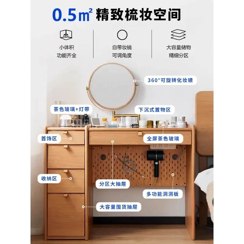 

Beimo furniture dresser solid wood Nordic simple small bedroom Japanese cherry wood makeup table storage cabinet integrated