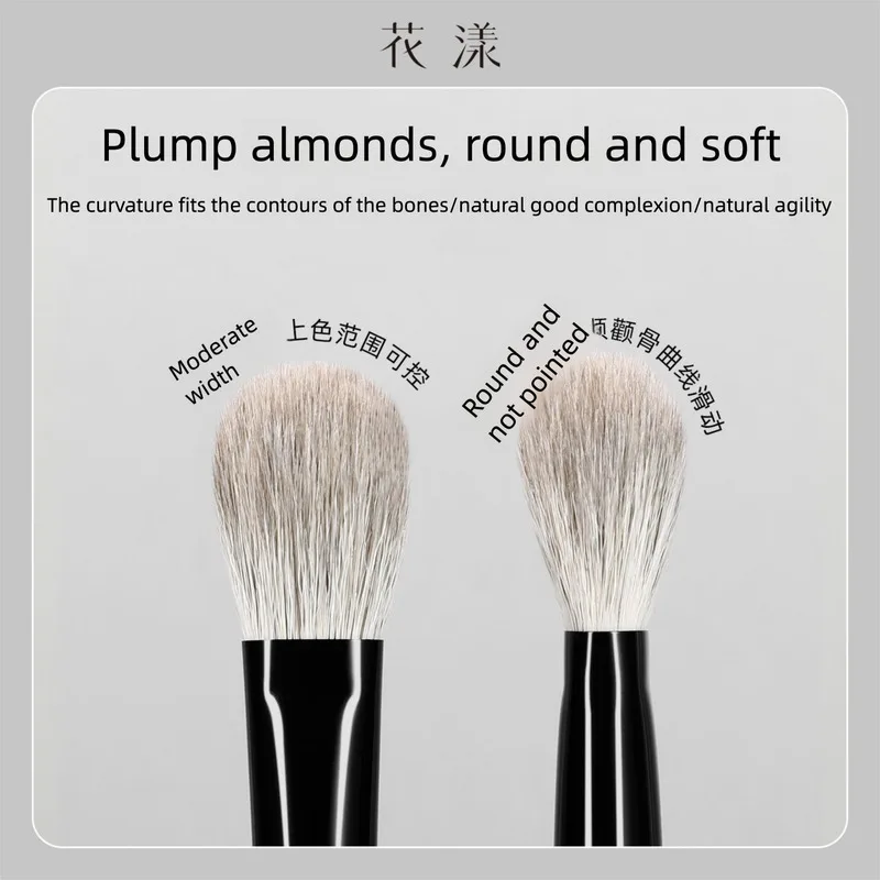 Floral Lingyun Snow Fox Fur Wool Brush Set Blush Nose Shadow Eyeshadow Blending Cangzhou Animal Hair Makeup Brushes