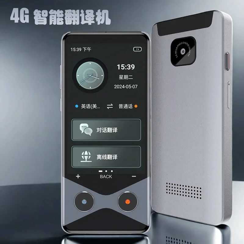 ligent translator, with offline photo ultaneous interpretation V000 multi-language translation