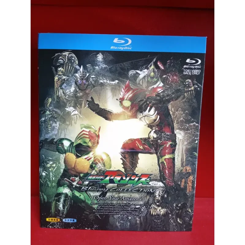 Blu-ray Disc Kamen Rider Amazon 1974 Original Edition Plus Amazons Season 1 and 2 Two