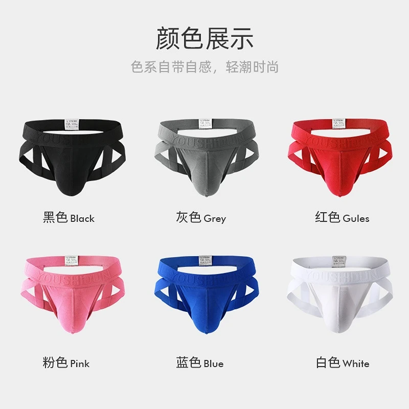 Hot Selling Men's Sexy Low Rise Solid Color Cotton Thong Summer Breathable Heat Dissipation Double Thong Underwear Gay jockstrap