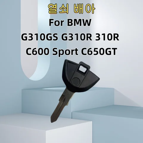 오토바이 교체용 블랭크 키, BMW G310GS G310R 310R C600 스포츠 C650GT 용 도난 방지 오리지널 키 배치 가능
