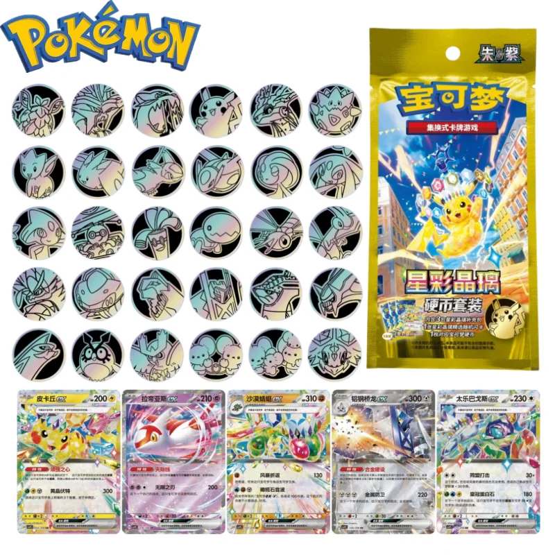 

New Genuine PokéMon Stellar Crystal Coin Set Trading Card Game Stellar Crown Terastal Pikachu Gold Coin Set Card Collection Gift