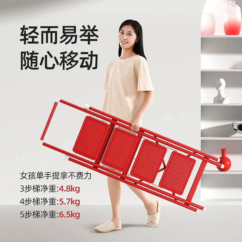 Housewarming red ladder home folding multi-functional herringbone ladder expansion and thickening four or five steps stairs