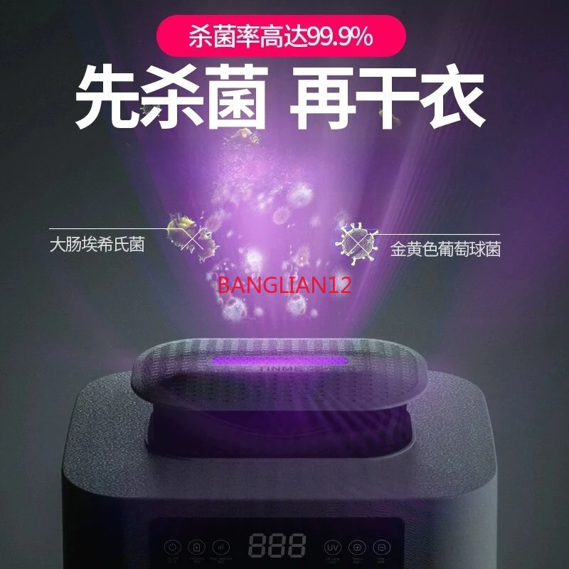 Dryer Household foldable small clothes drying equipment