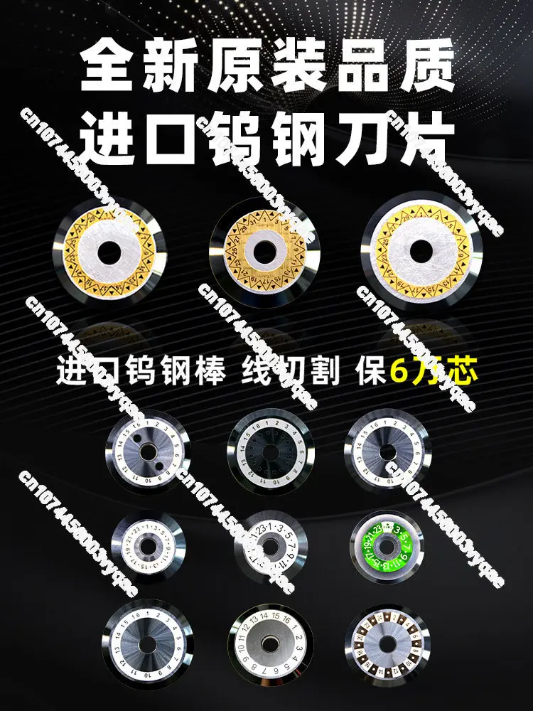 High Precision Fiber Cutting Knife Import-DVP Accessories