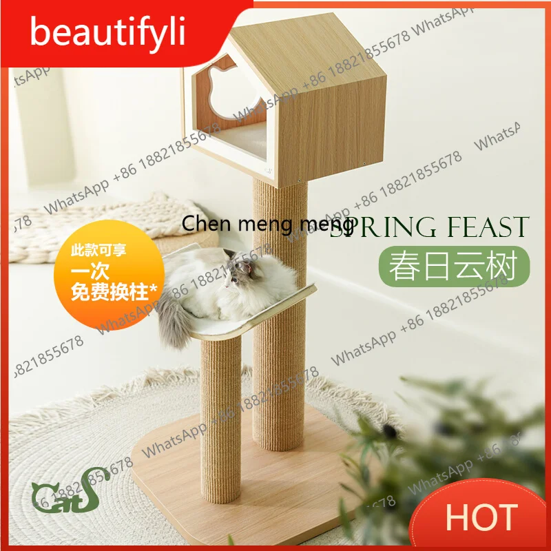 

C6601 cat climbing frame series integrated cat scratching column cat house does not occupy an area of solid wood wear-resistant