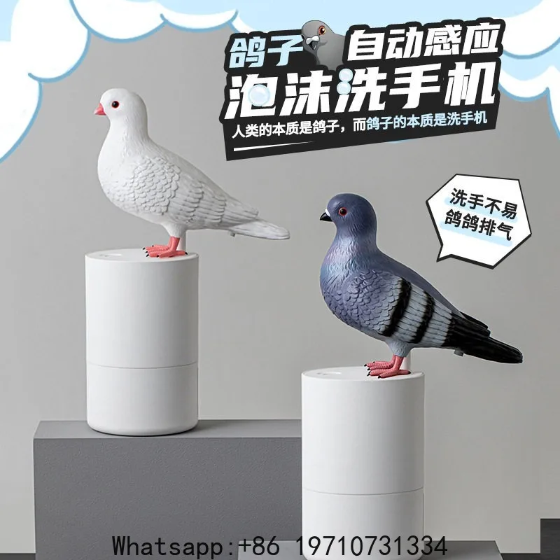 Pigeon Automatic Foam Sensor Phone Washing Machine Creative and Quirky Smart Bathroom